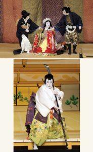 歌舞伎用語案内